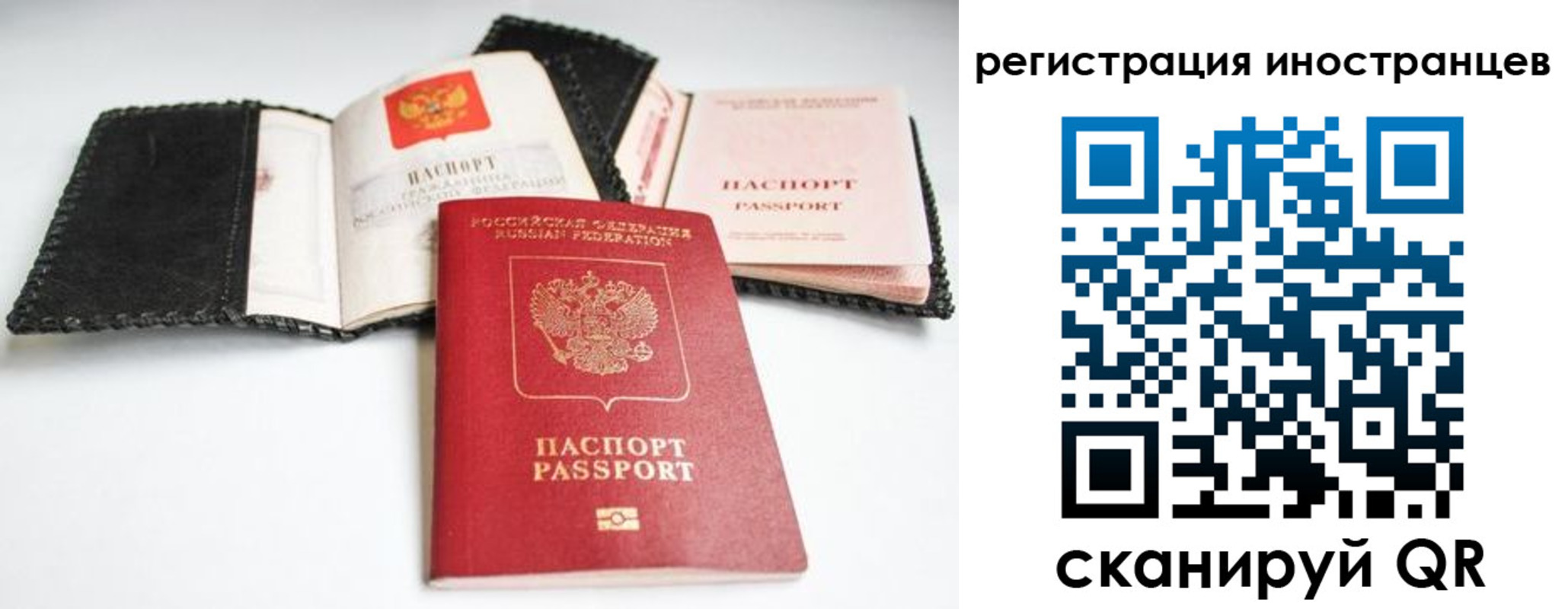 прописка гарантия в Симферополе