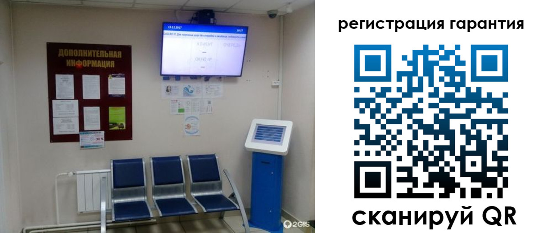 временная регистрация надежно в Симферополе